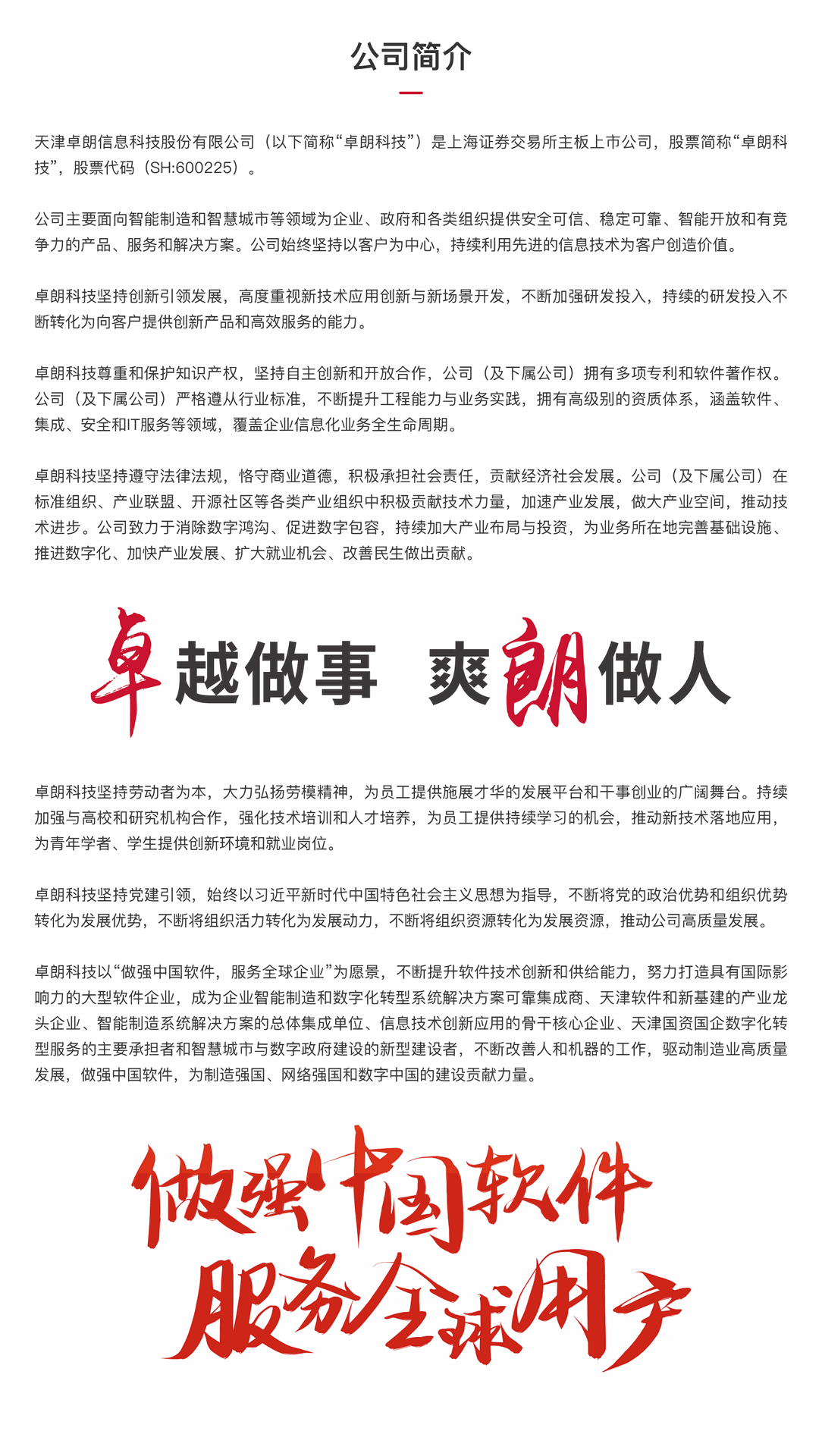 米兰国际体育直播