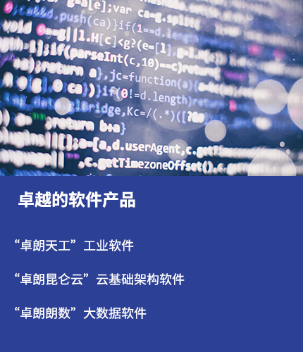 米兰国际体育直播