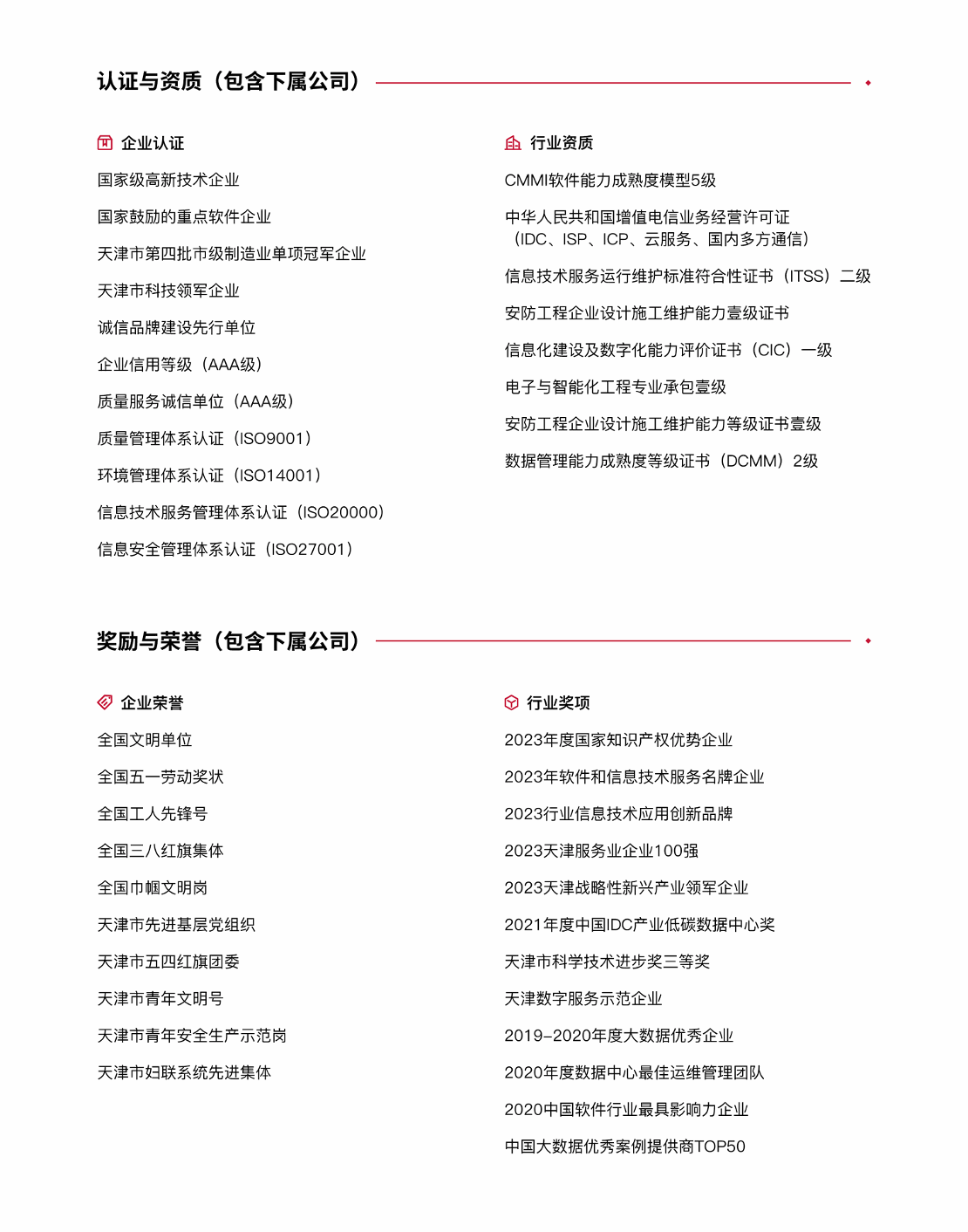 米兰国际体育直播